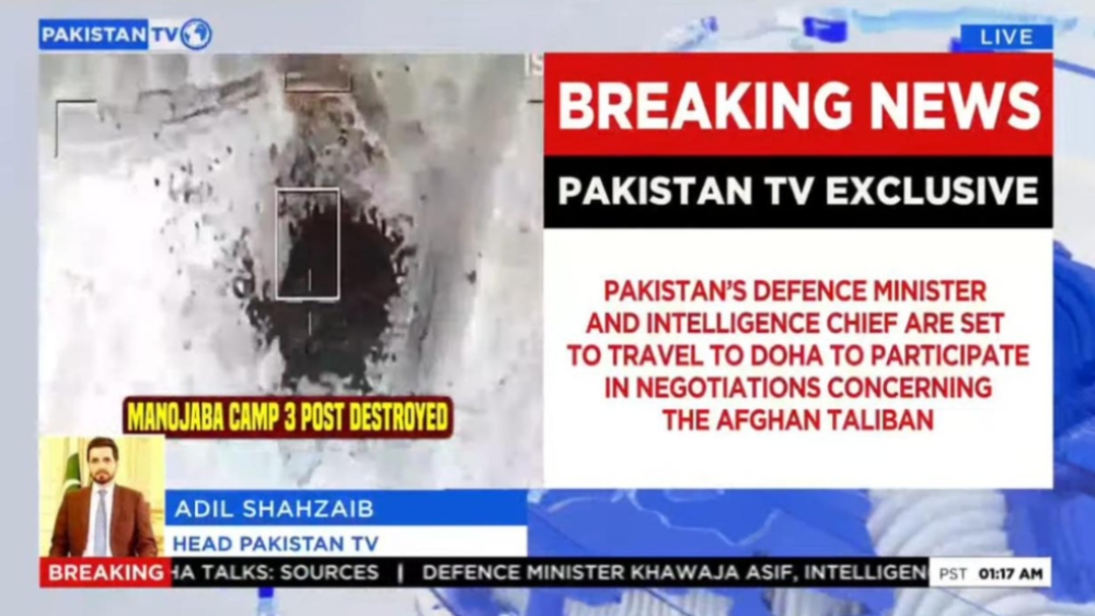 Pakistan Defence Minister, Intelligence Chief to Visit Doha for Talks with Afghan Taliban